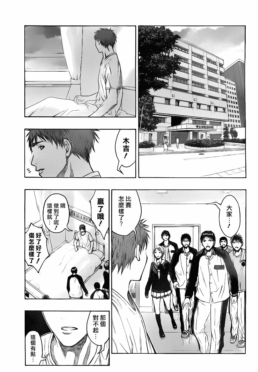 第99话