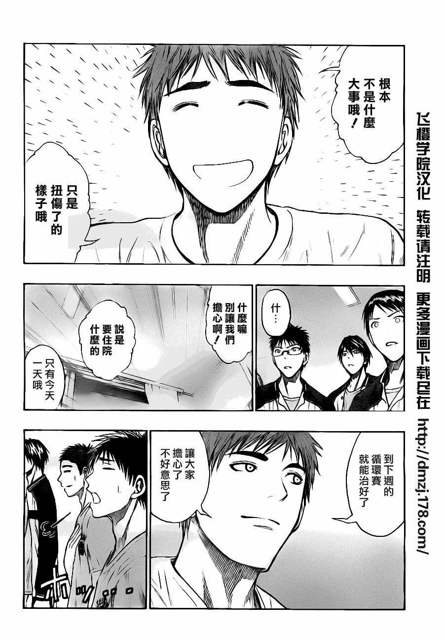 第99话