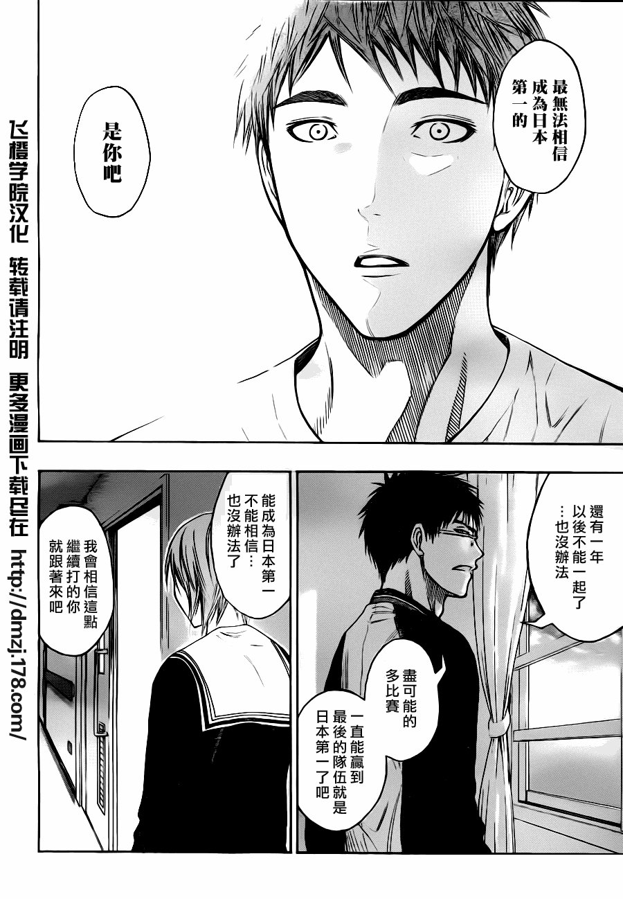 第99话