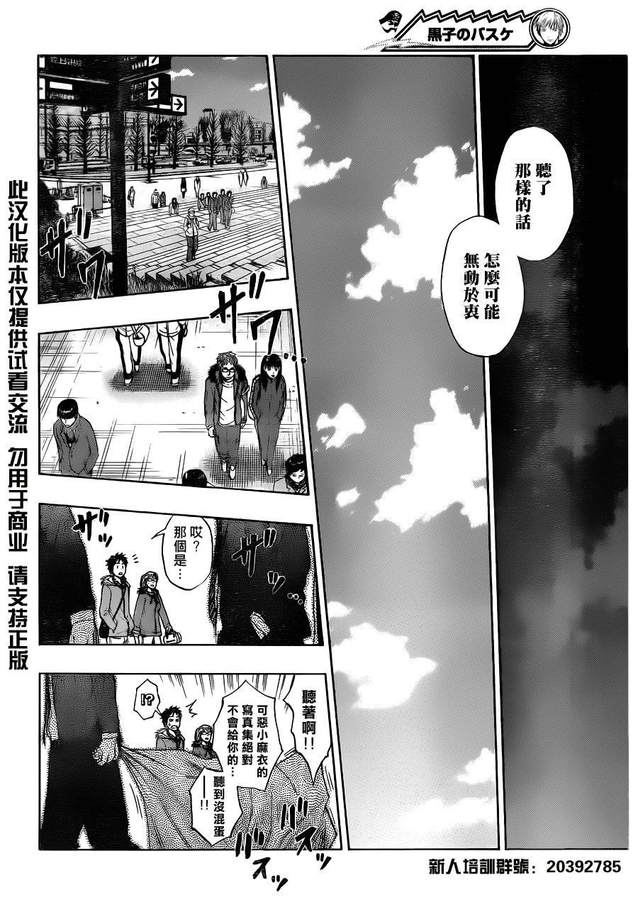 第100话