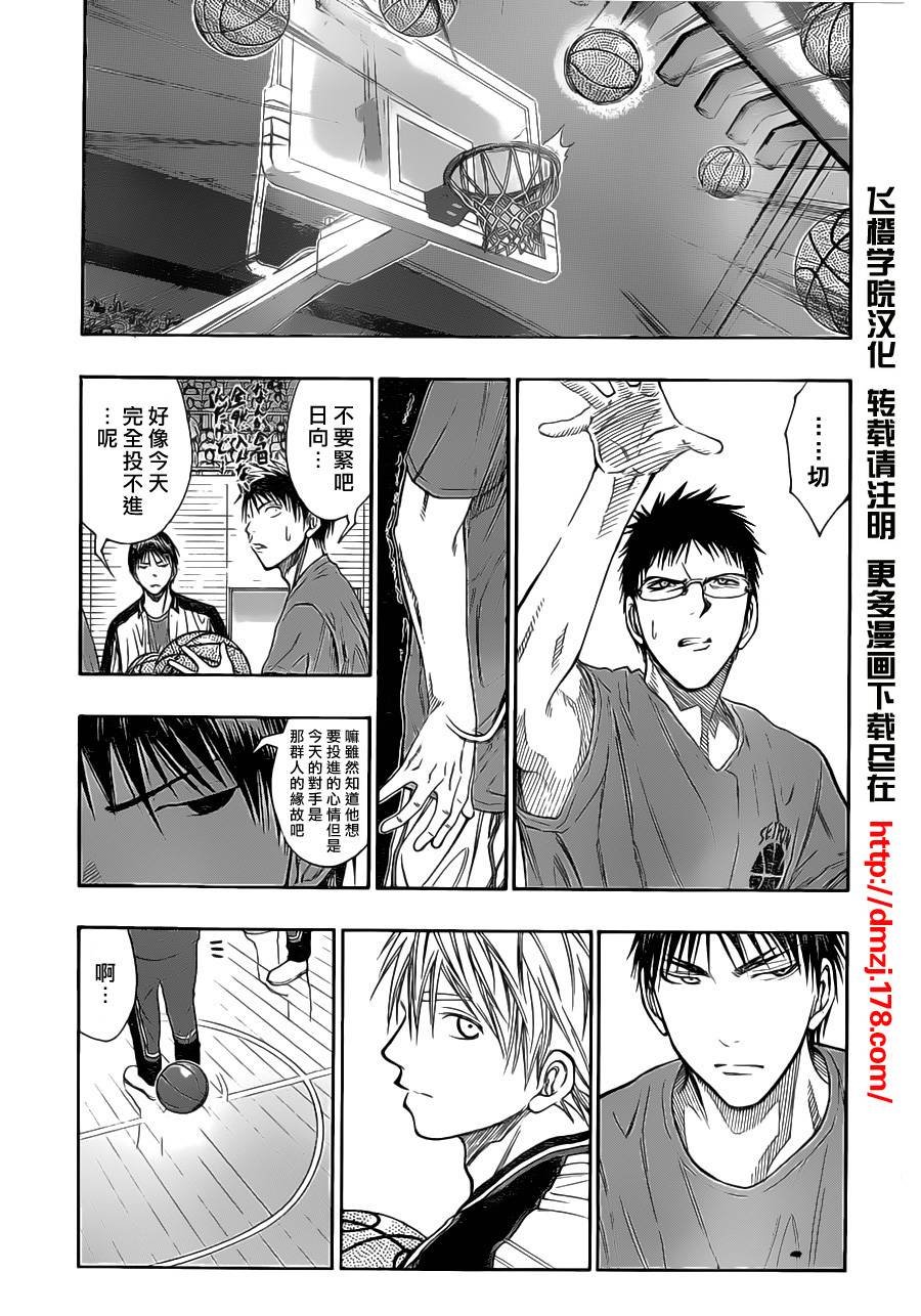第100话