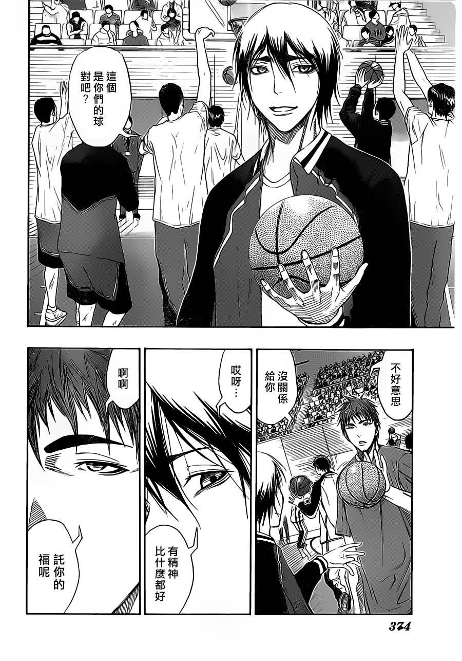 第100话