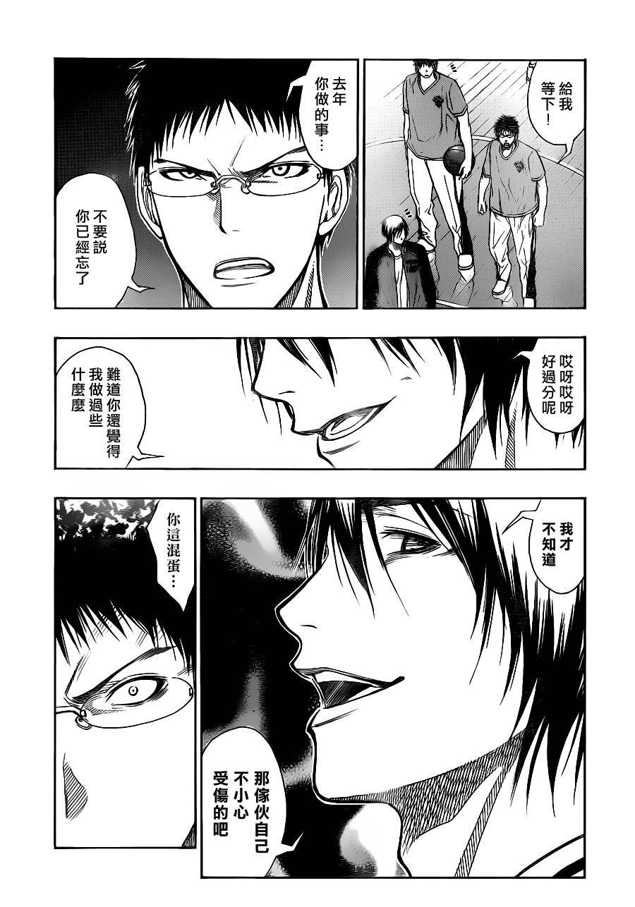 第100话
