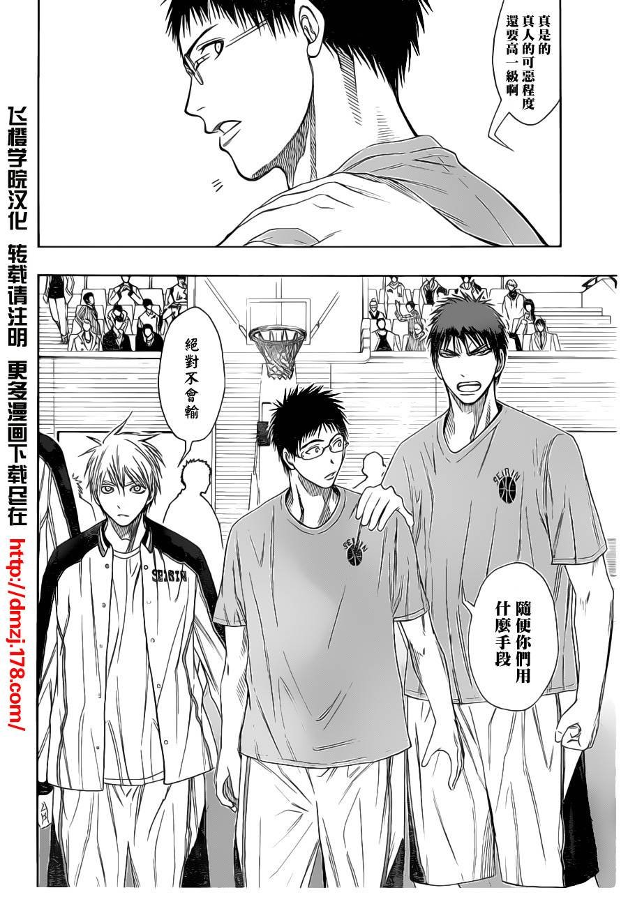 第100话