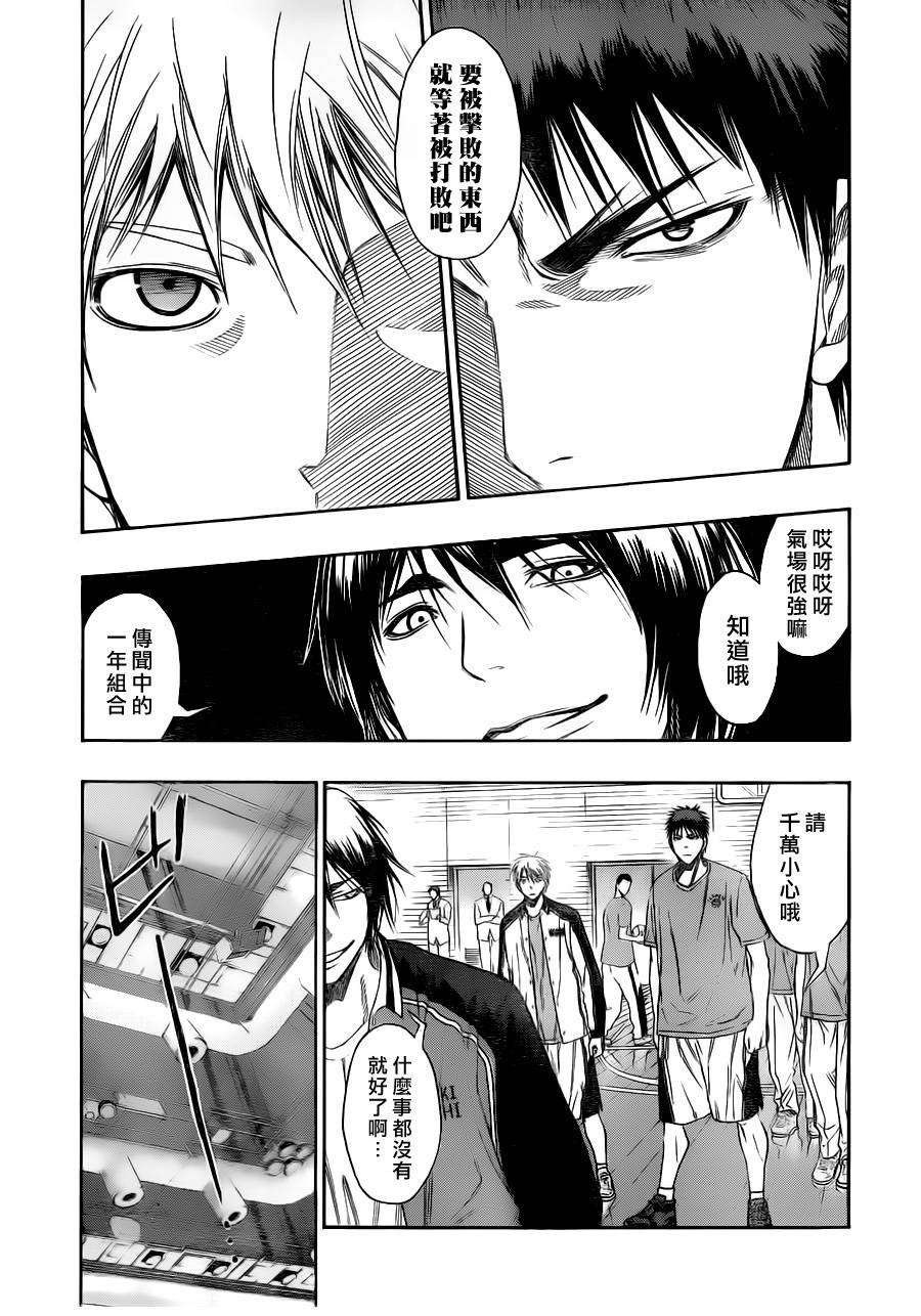 第100话