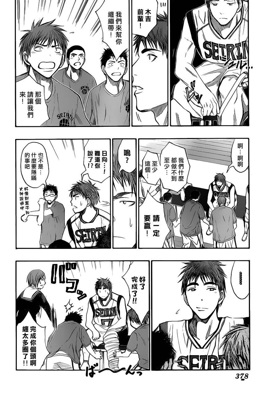 第100话