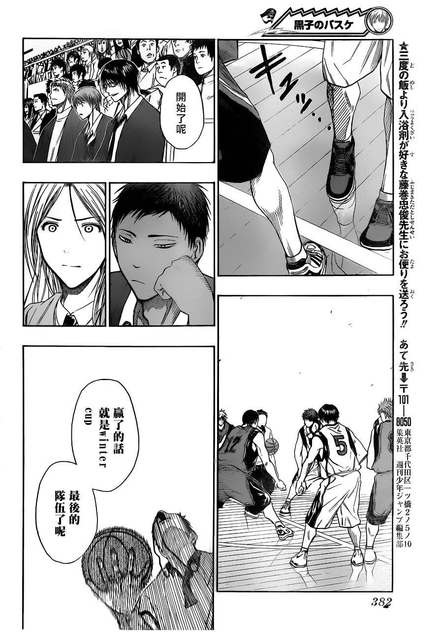 第100话