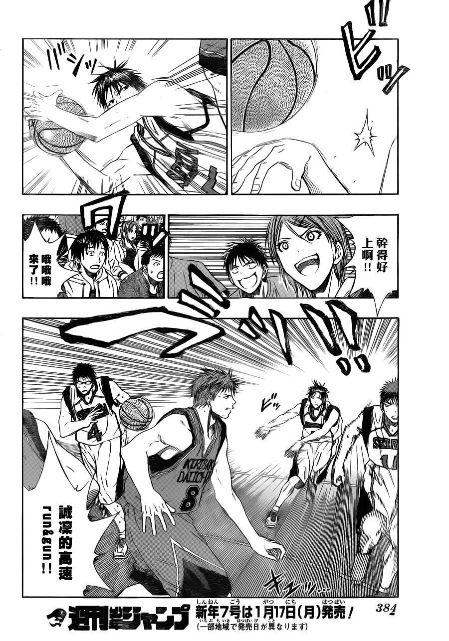 第100话