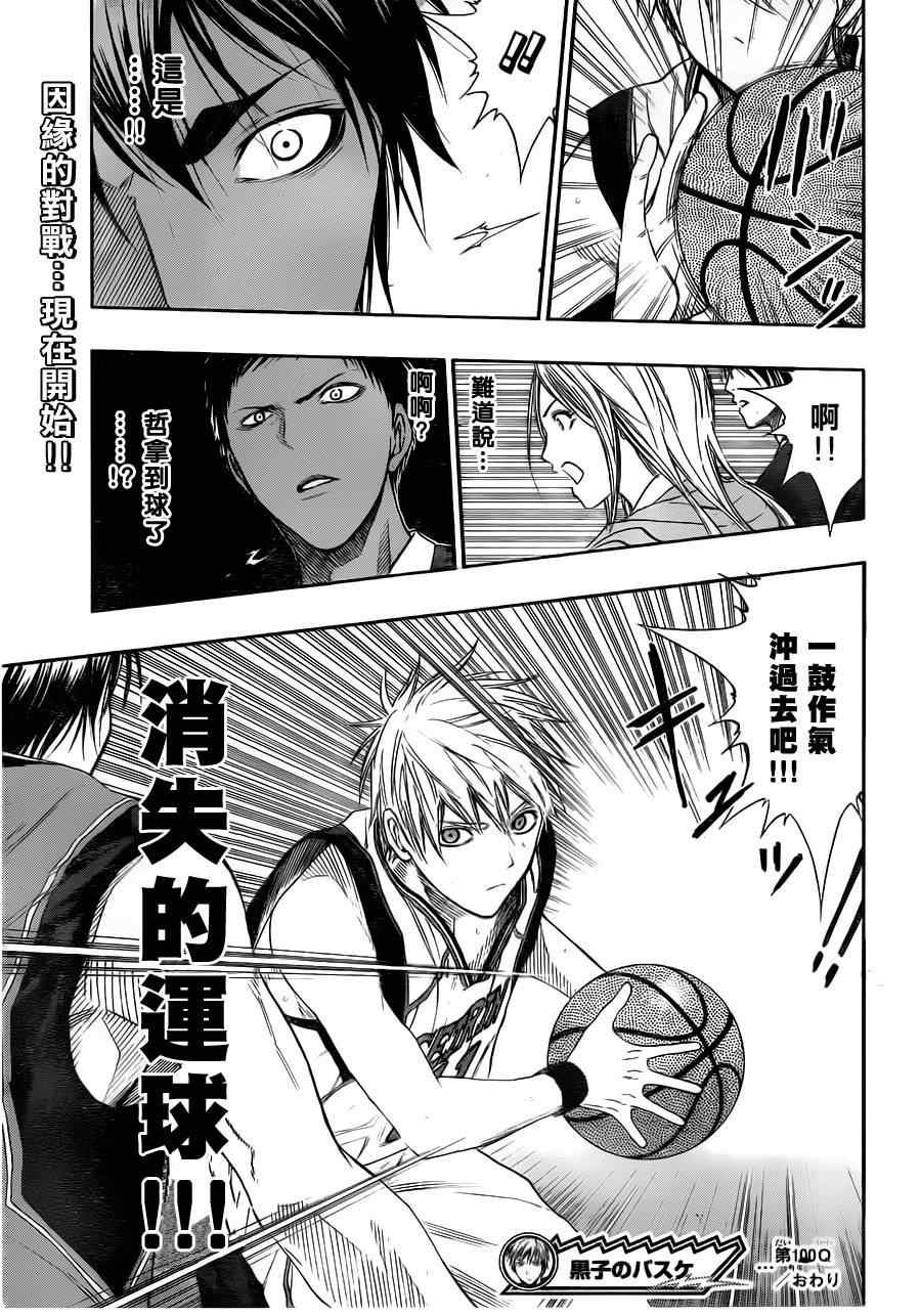 第100话