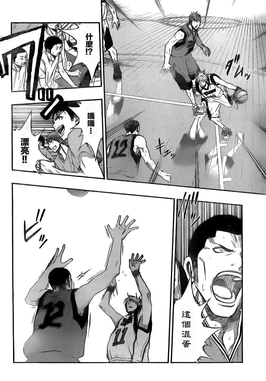 第101话