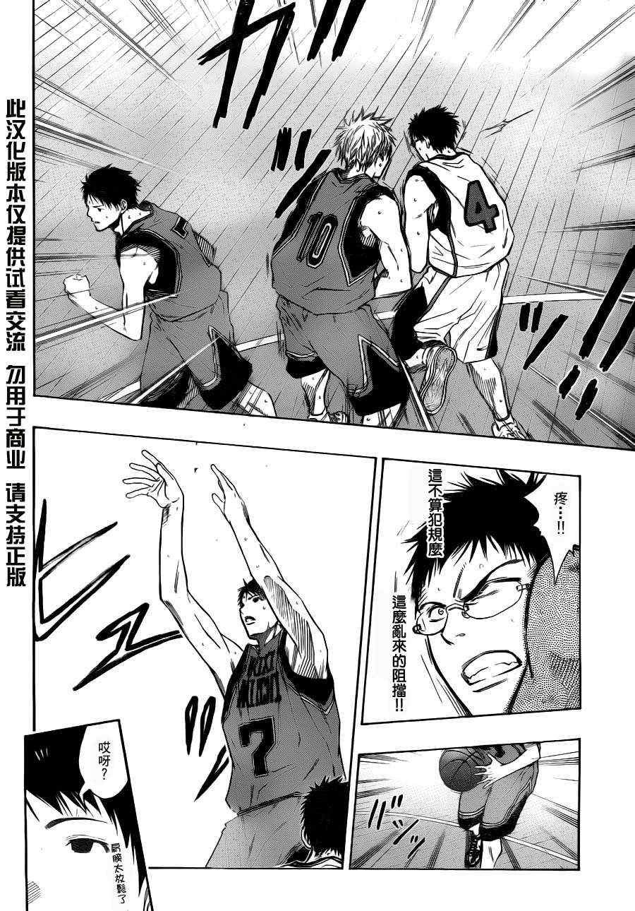 第101话