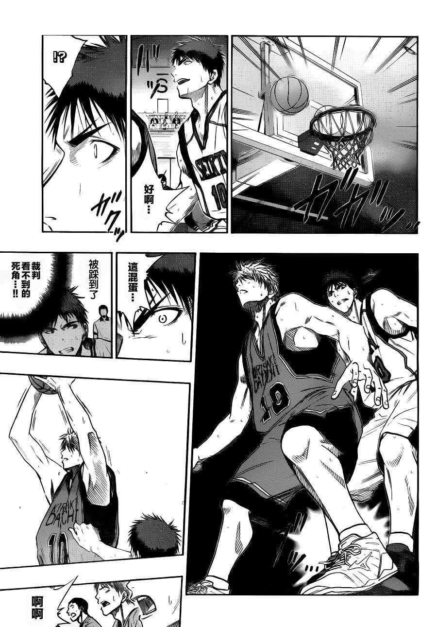 第101话