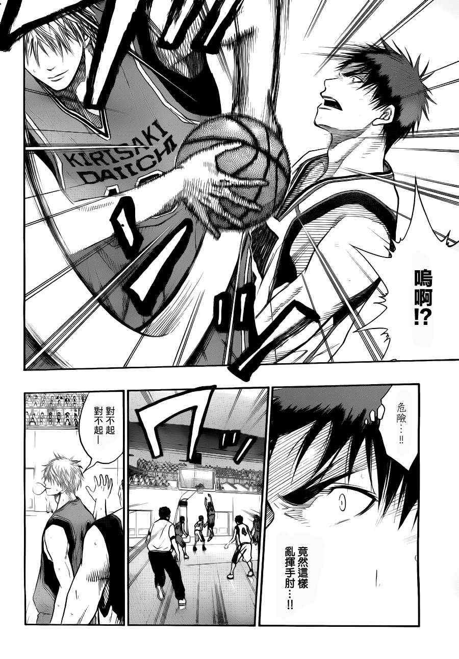 第101话