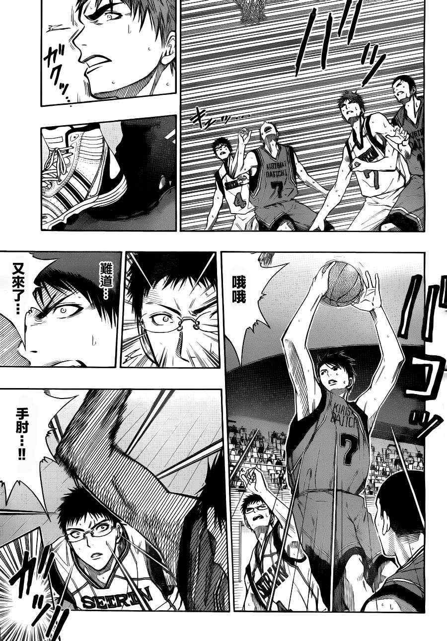 第101话