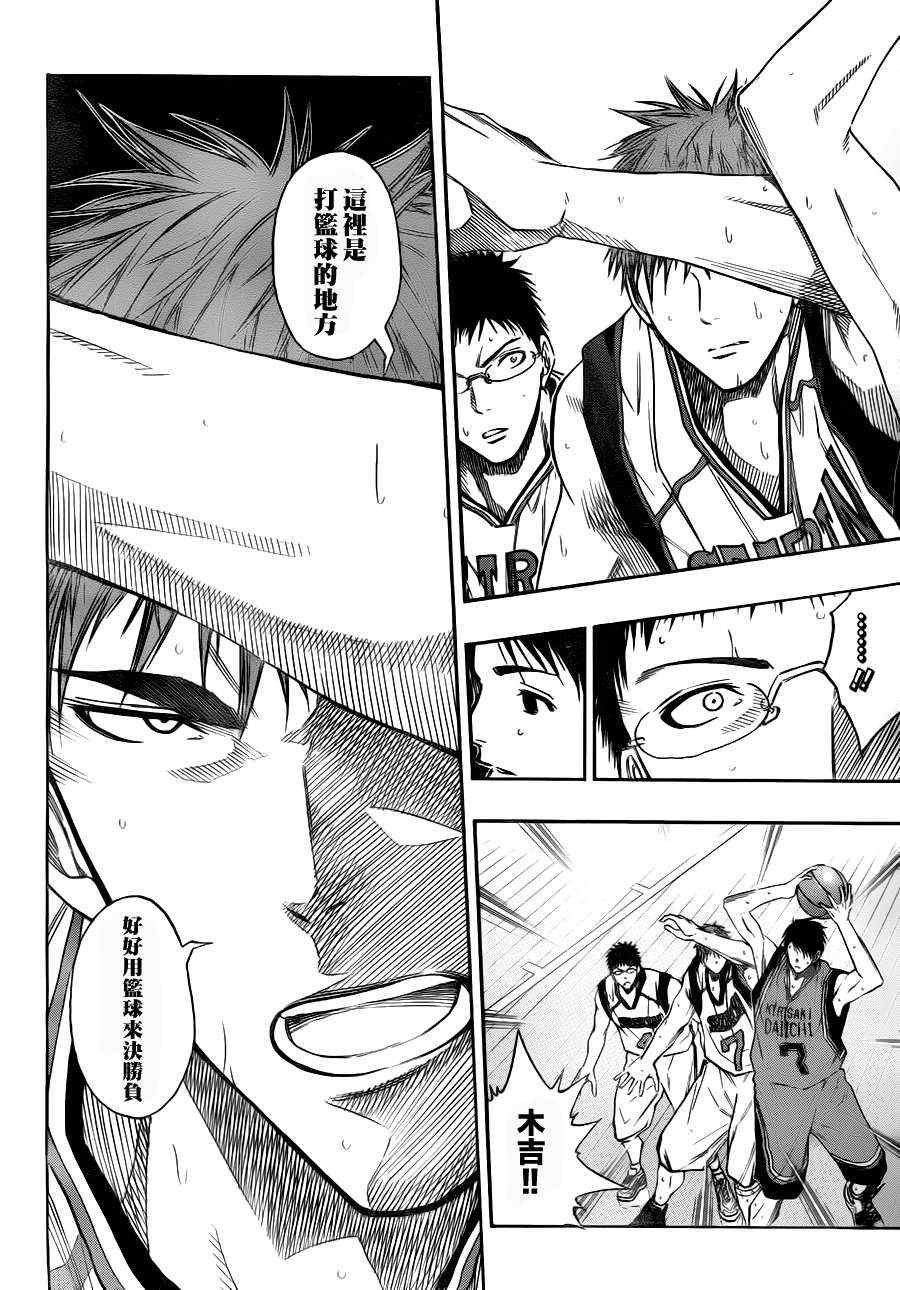 第101话