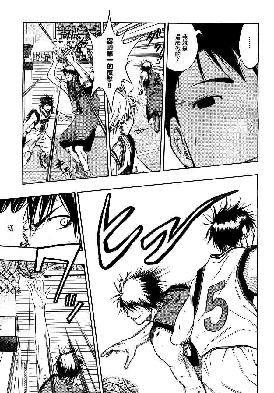 第101话
