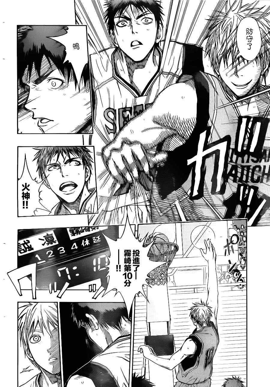 第102话