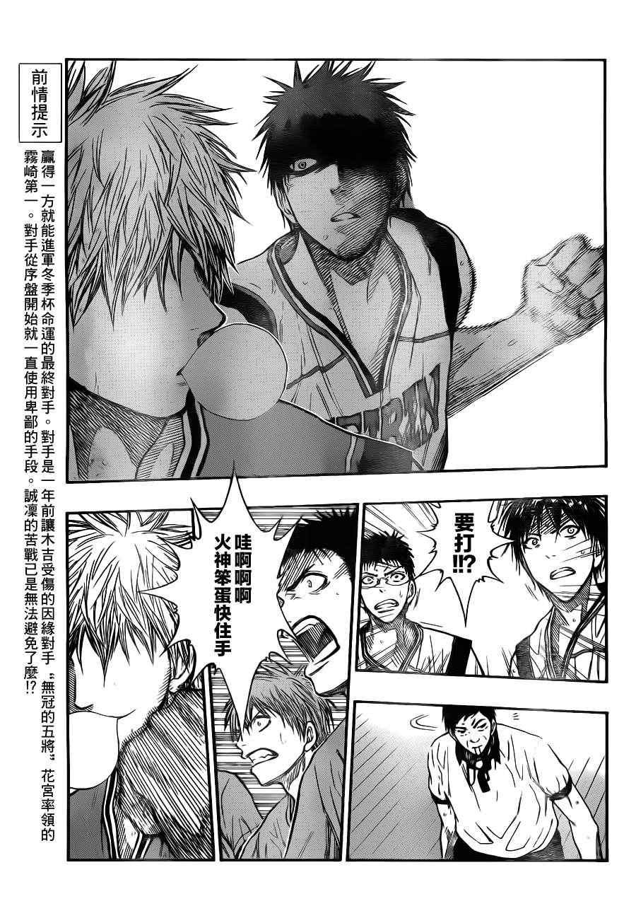 第102话