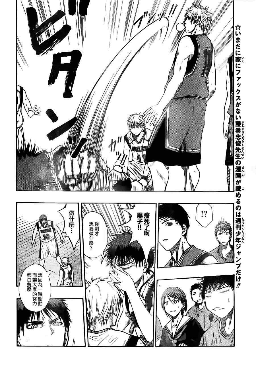 第102话