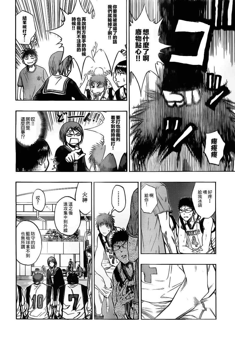 第102话