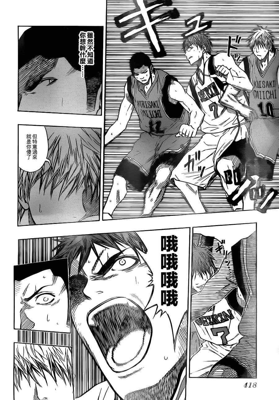 第102话