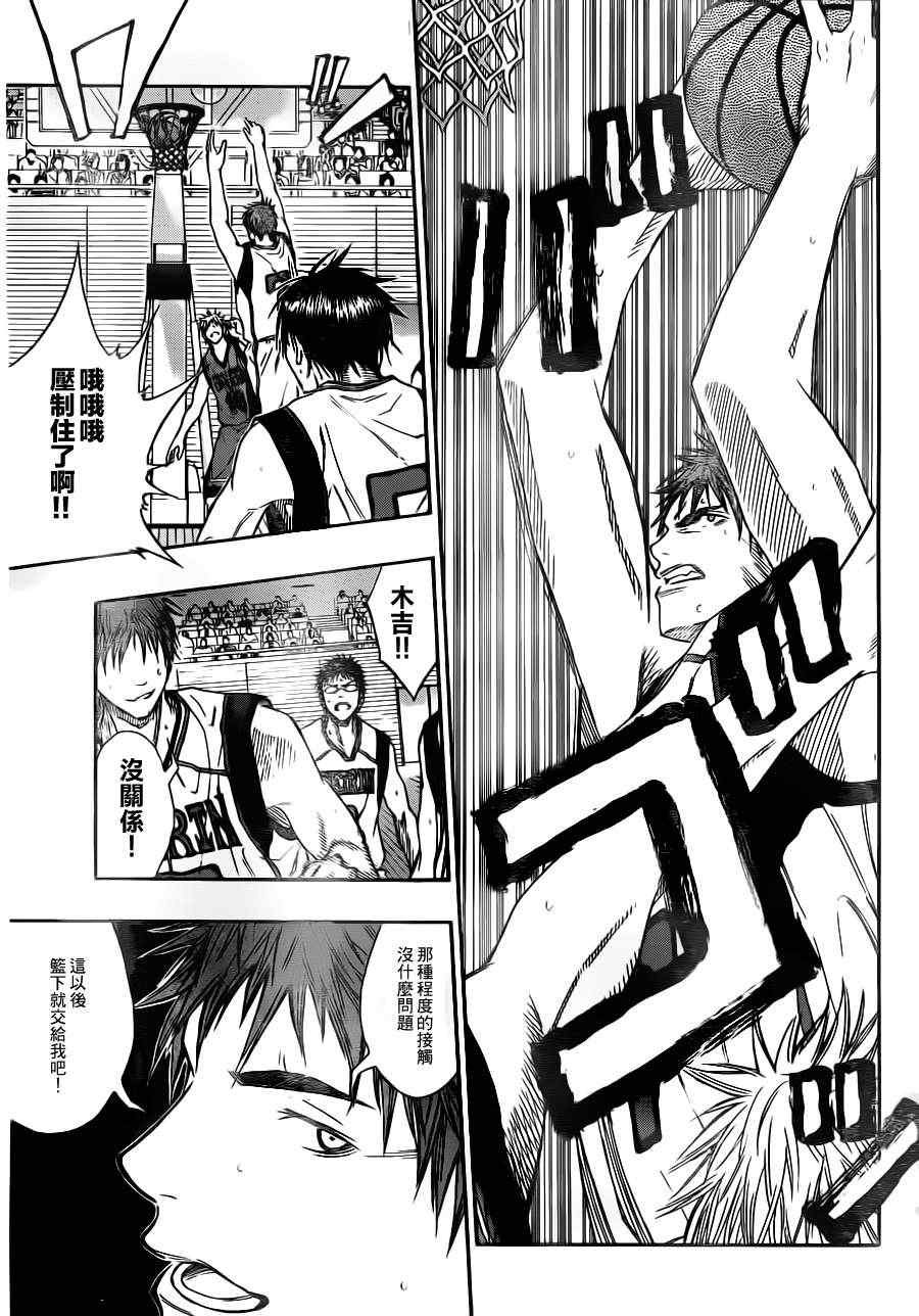 第102话