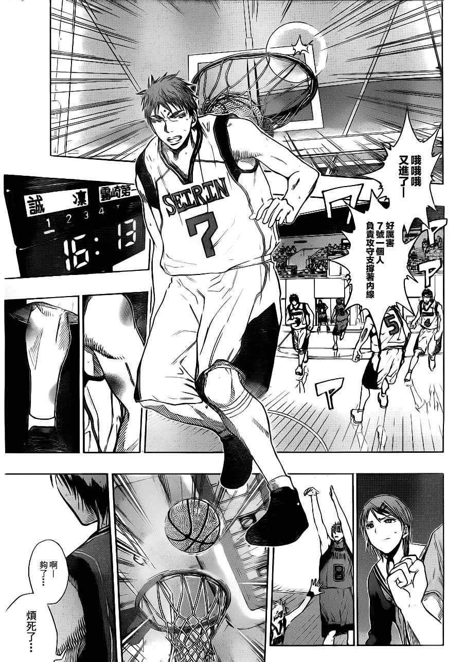 第102话