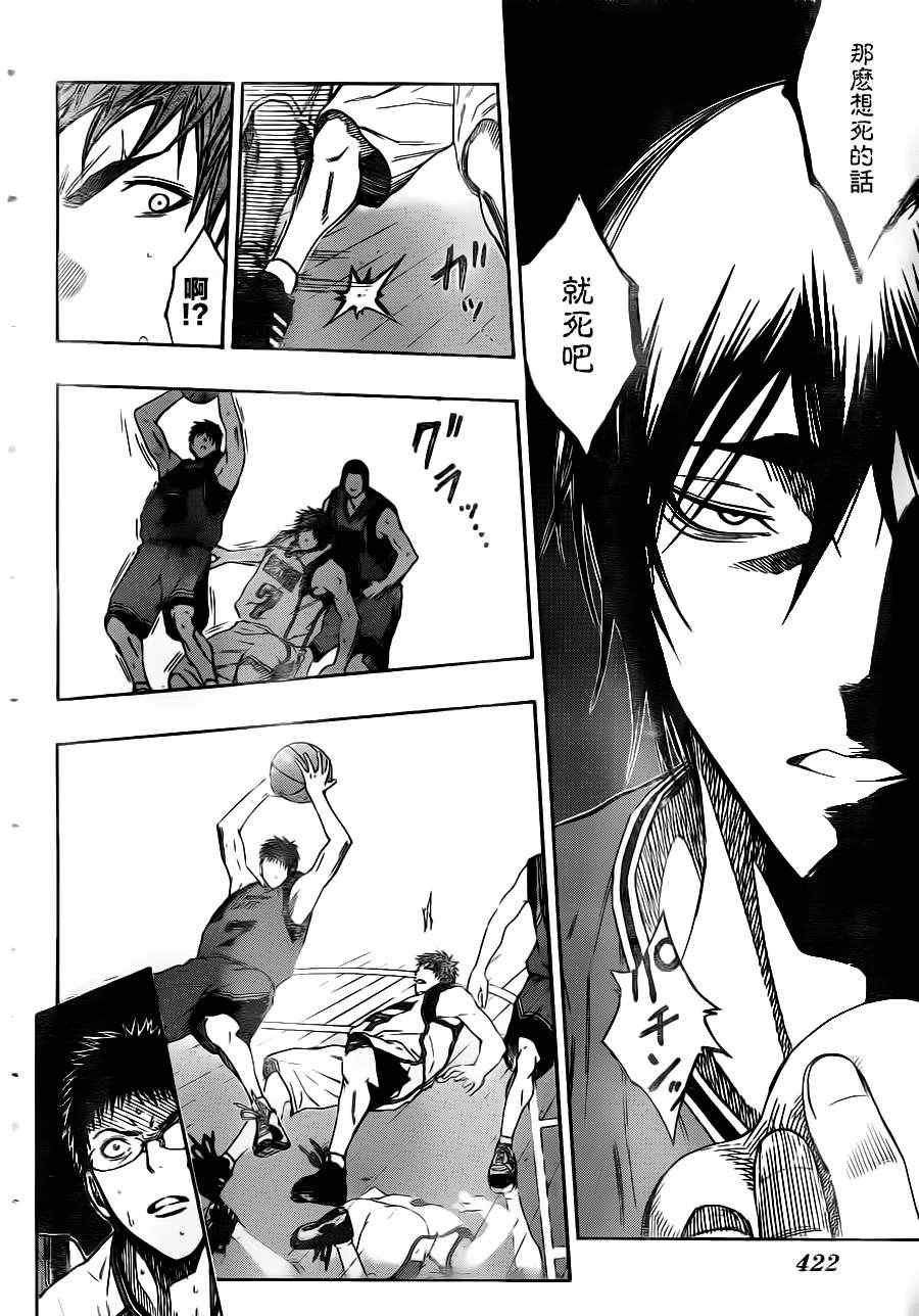 第102话
