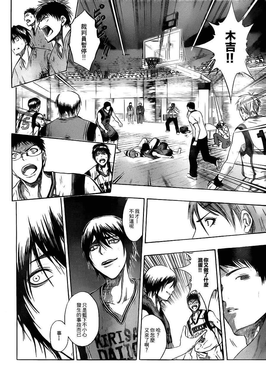 第102话