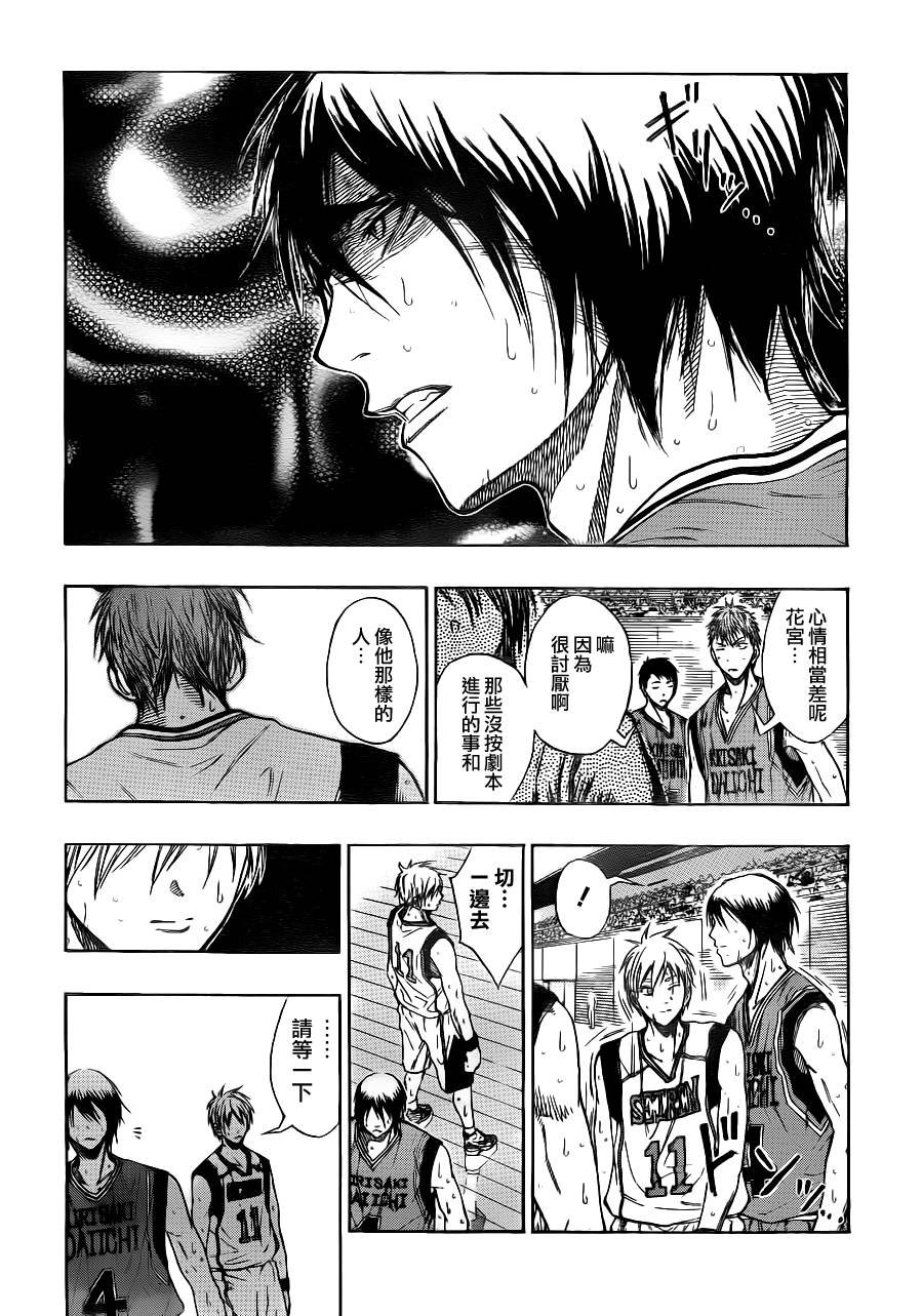 第103话