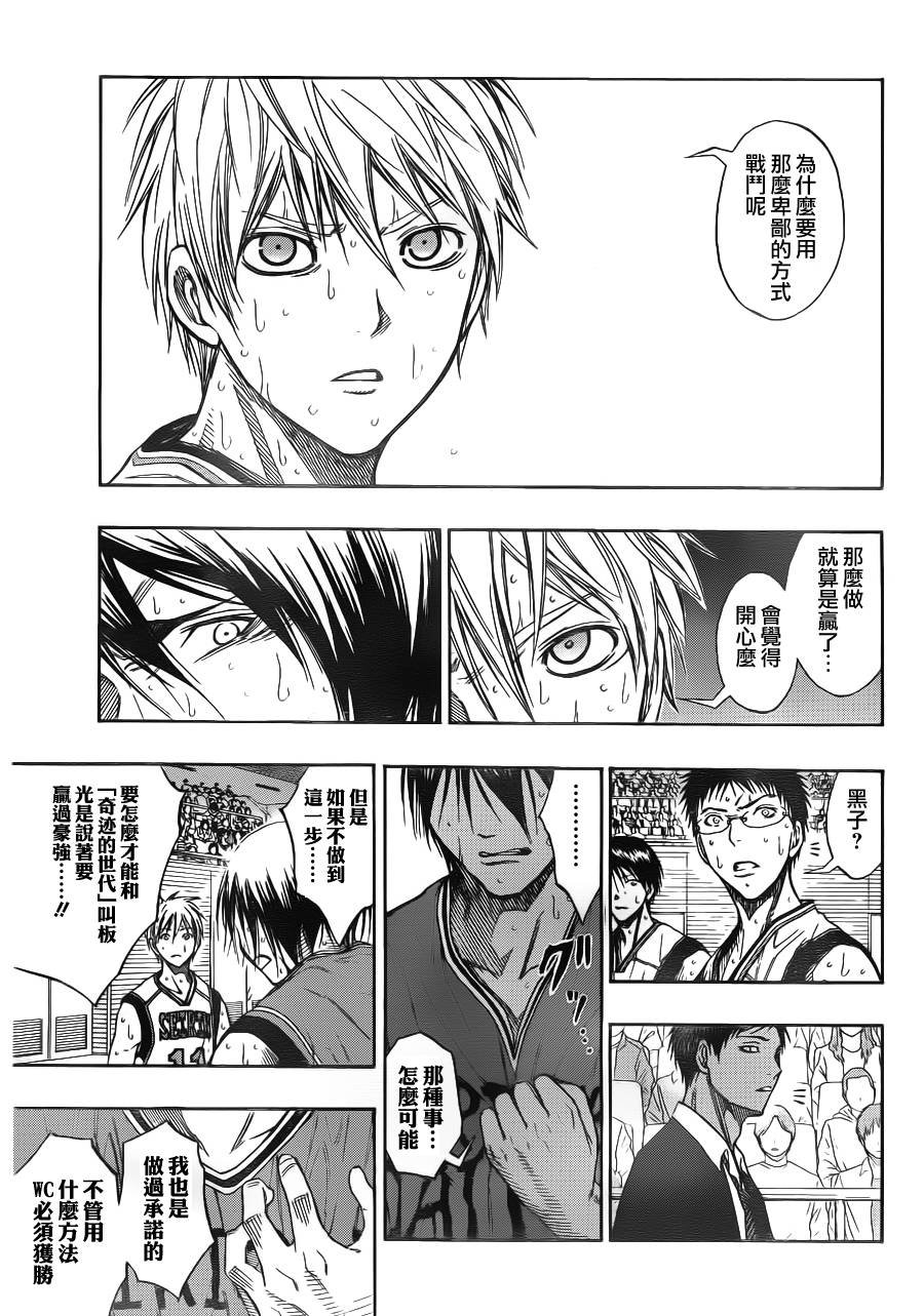 第103话