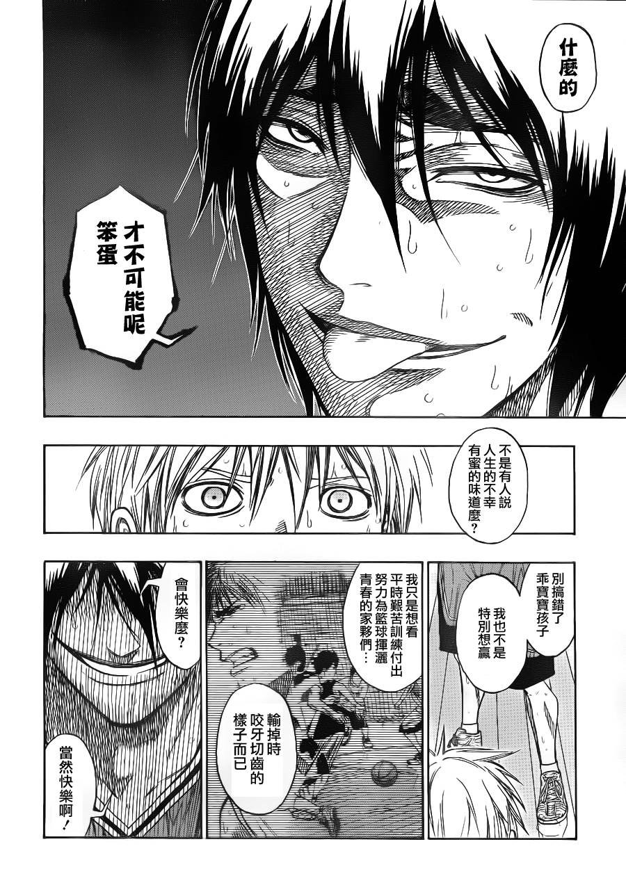第103话