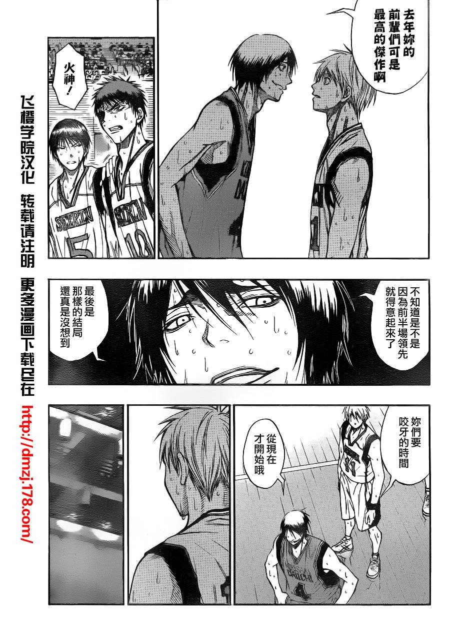 第103话