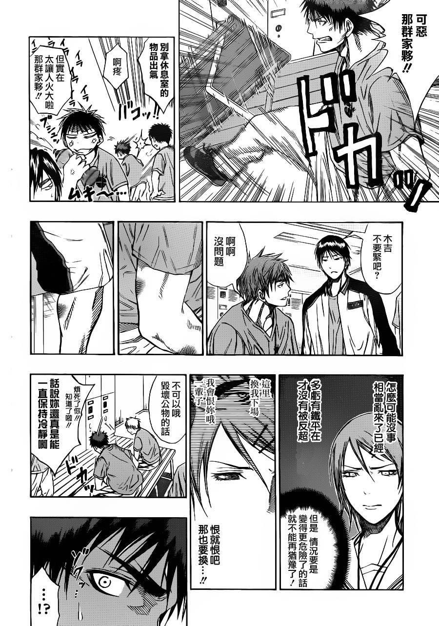 第103话