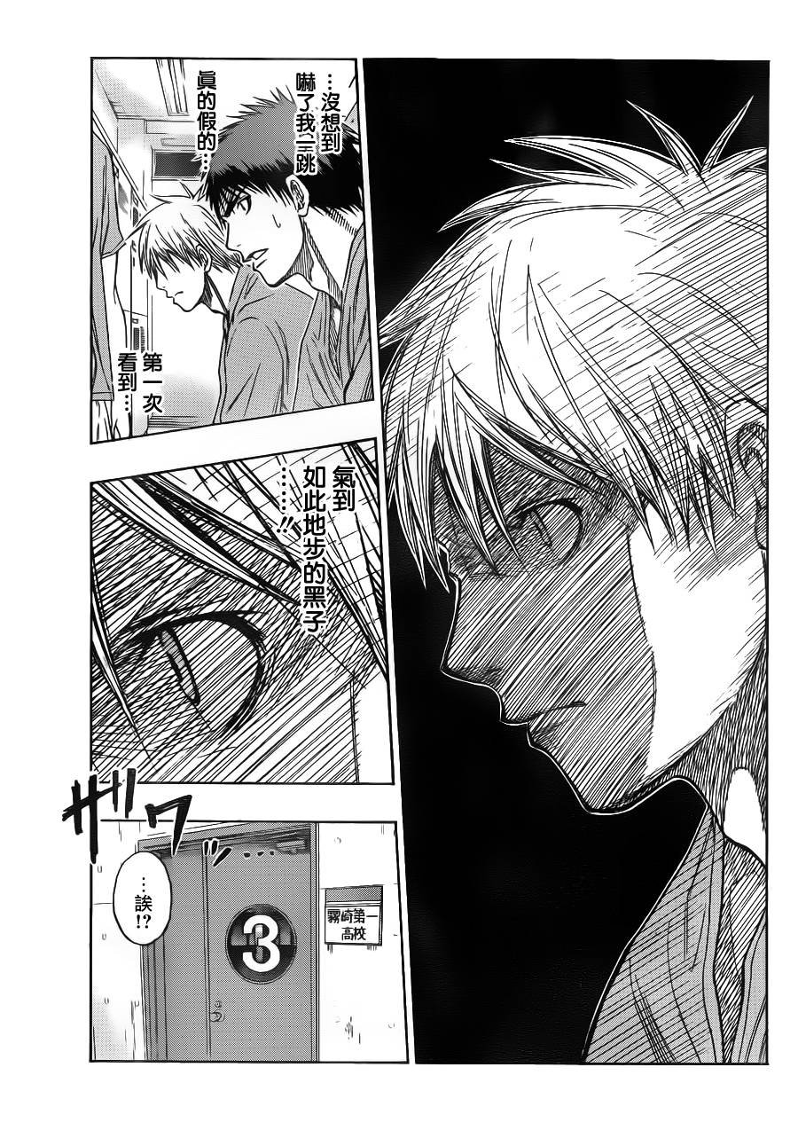 第103话