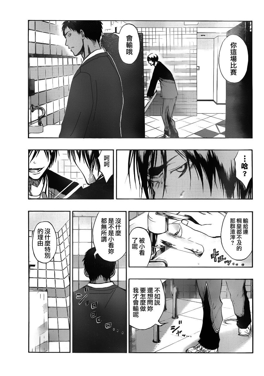 第103话