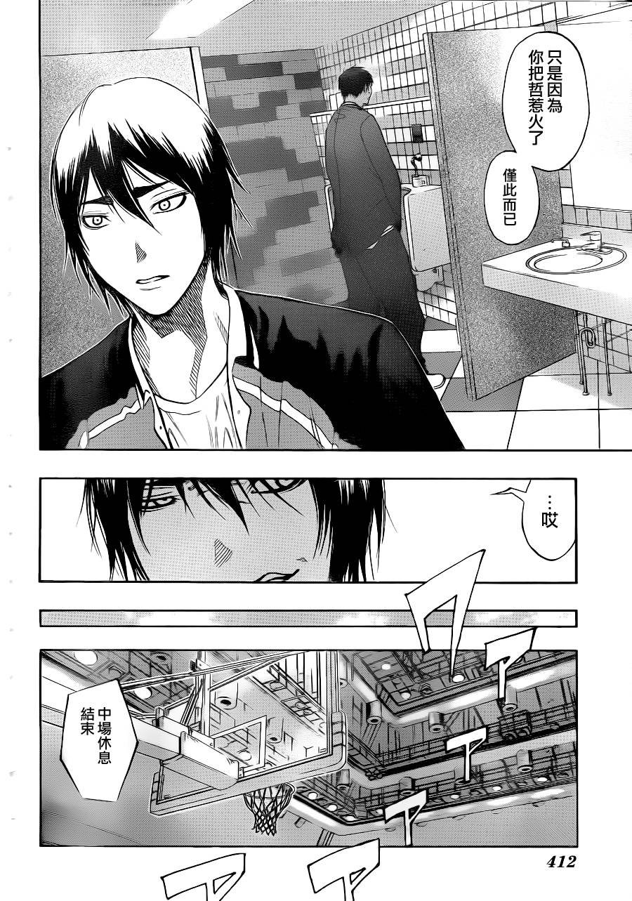 第103话