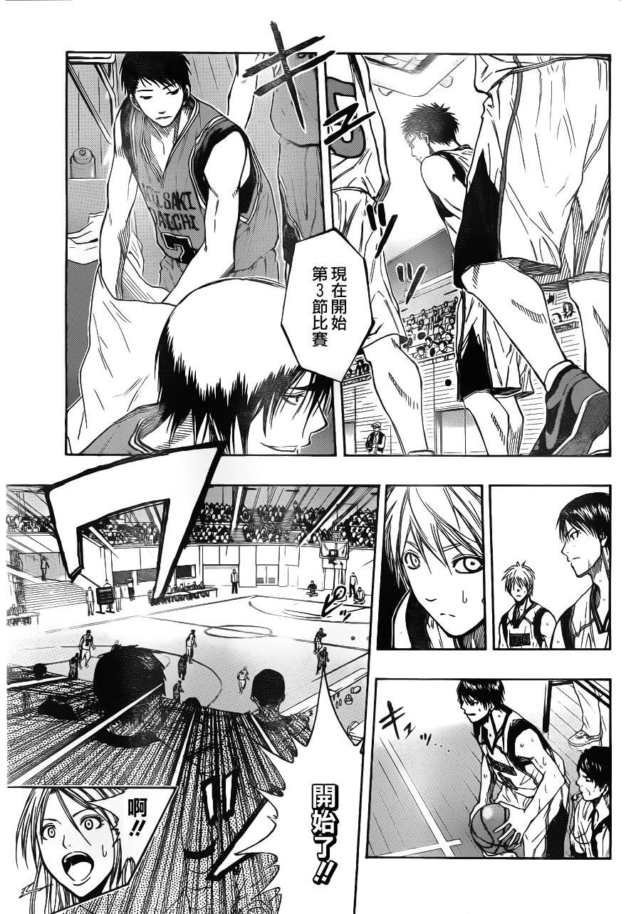 第103话