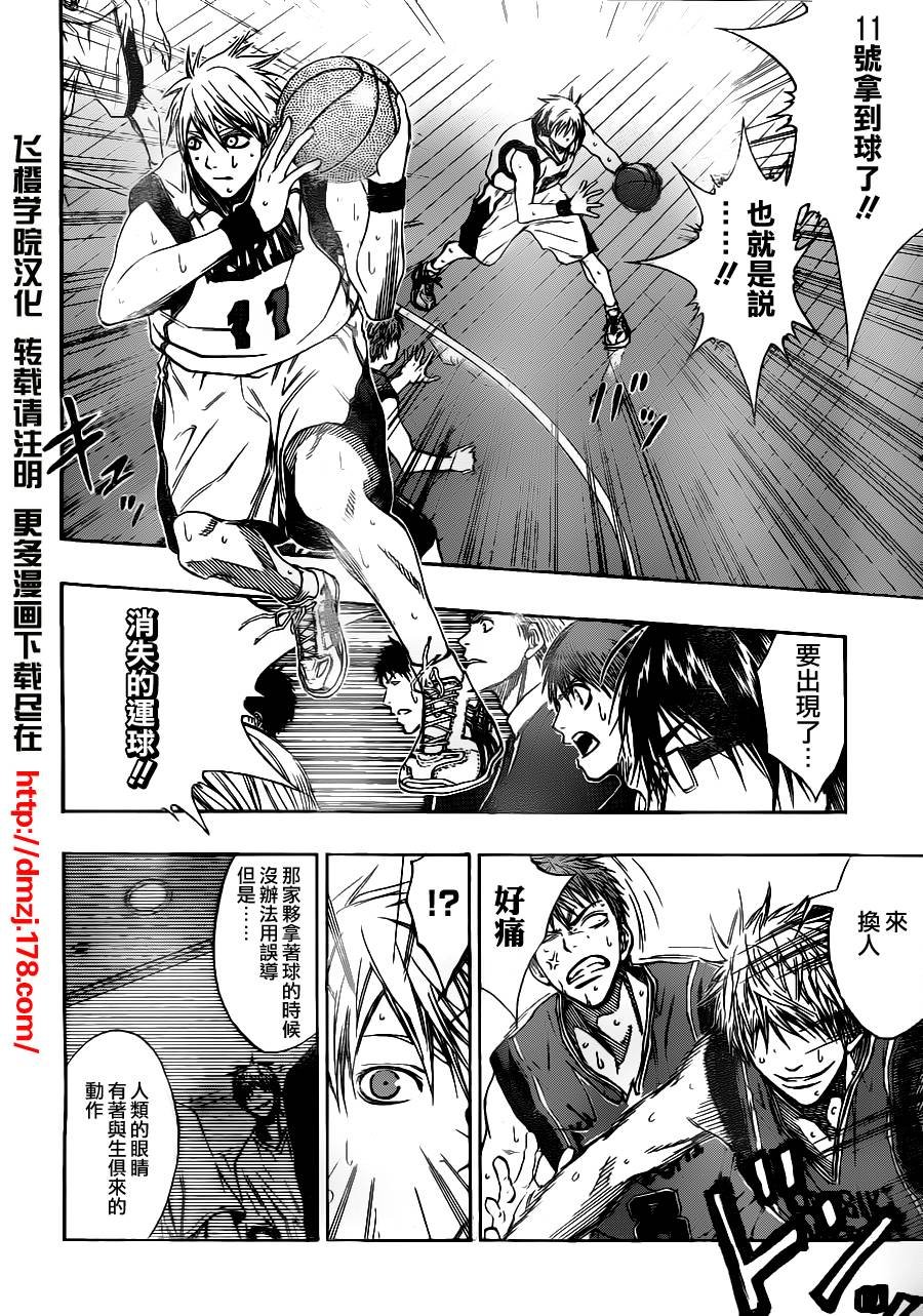 第103话