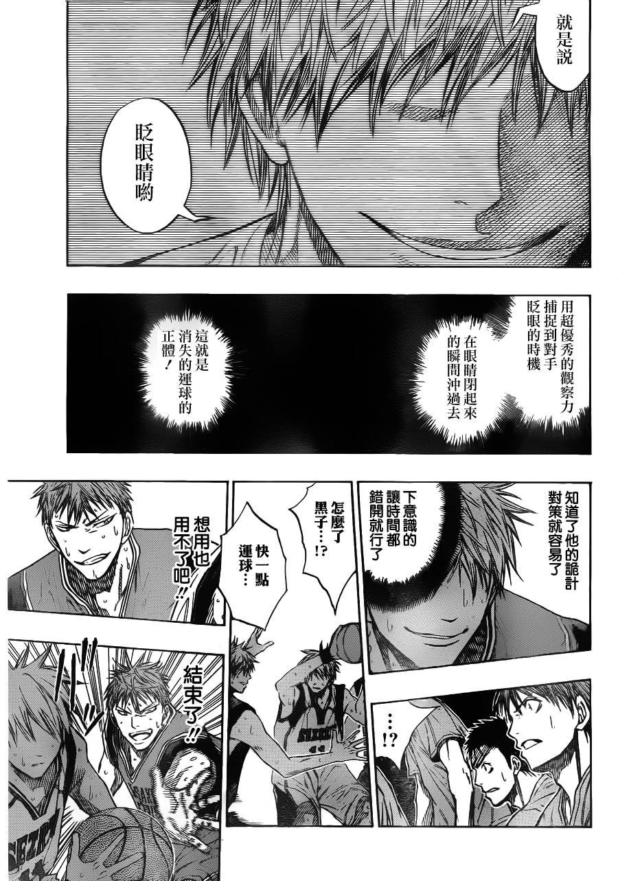 第103话