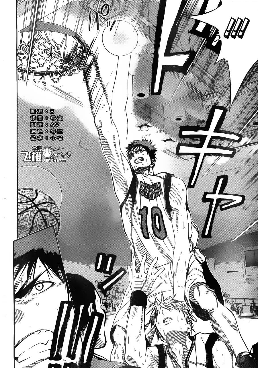 第103话