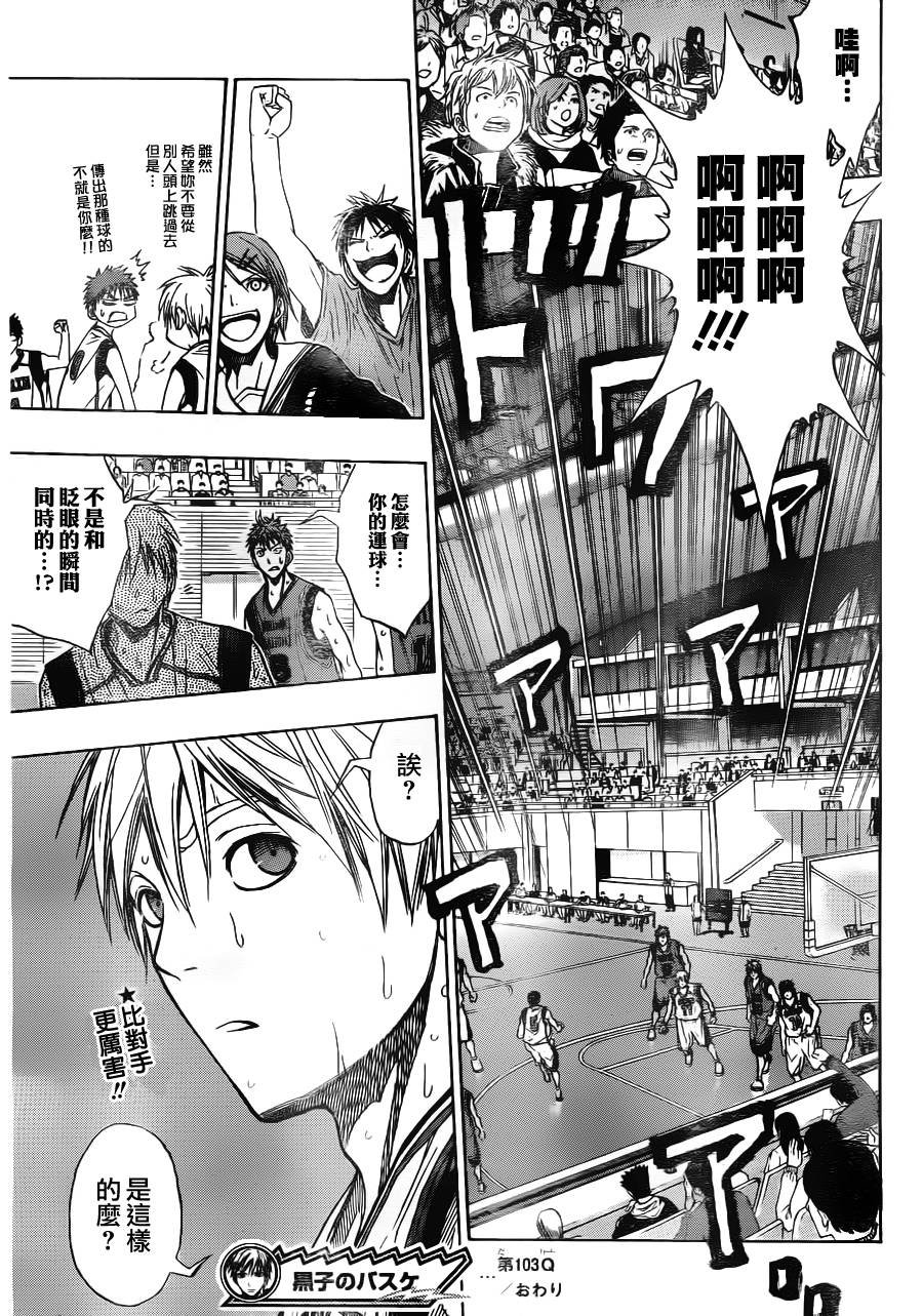 第103话