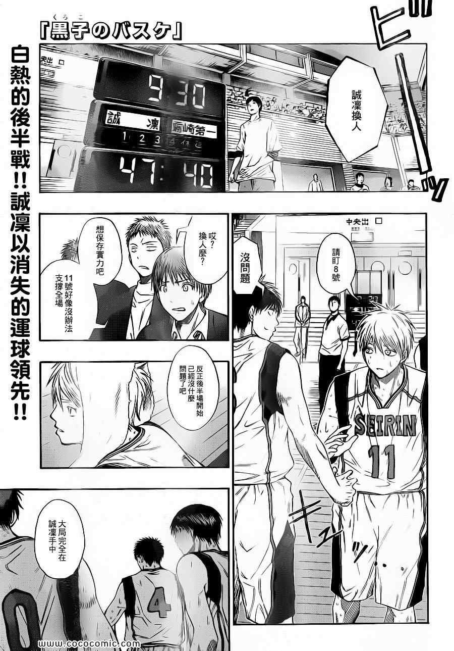 第104话