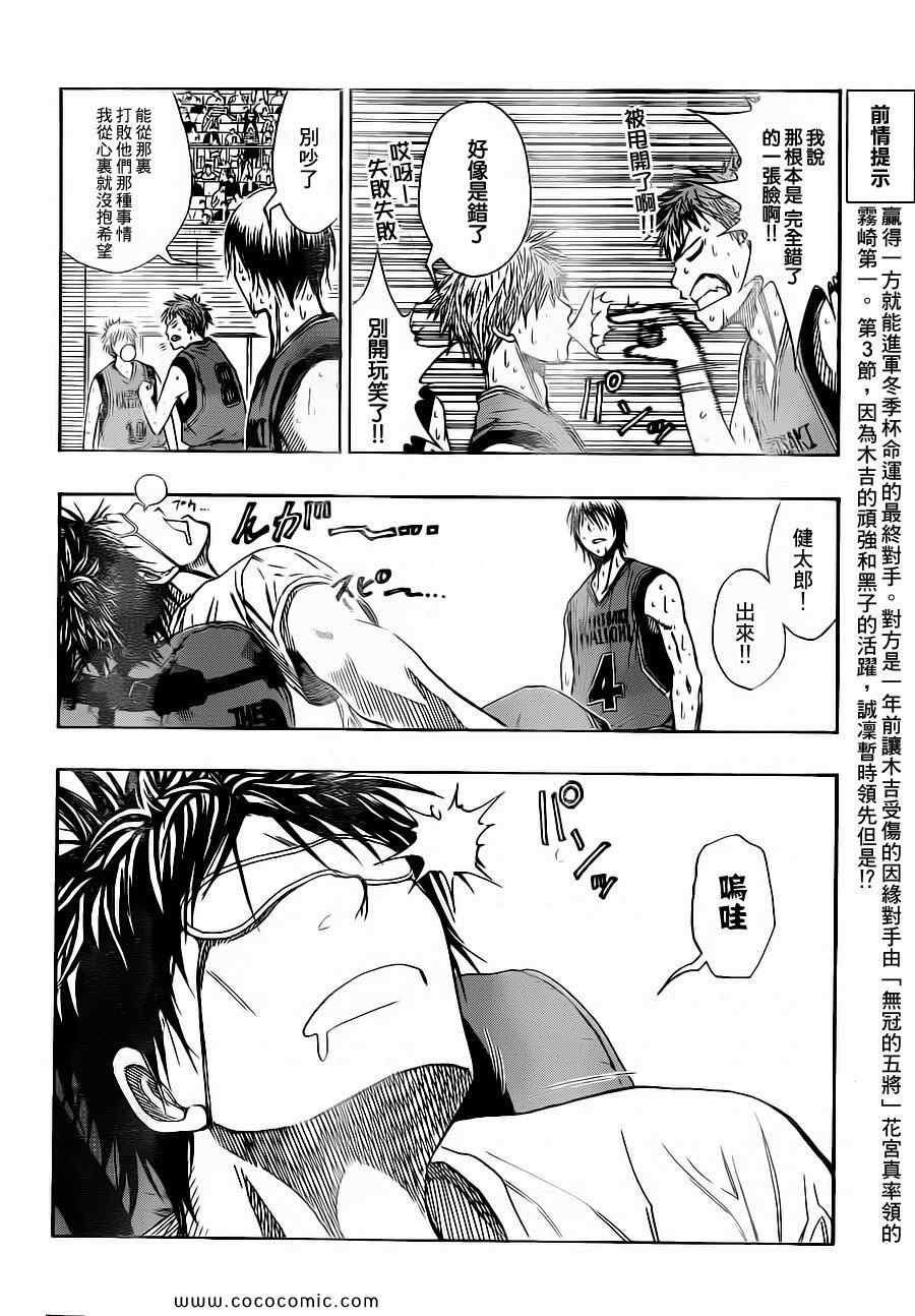 第104话
