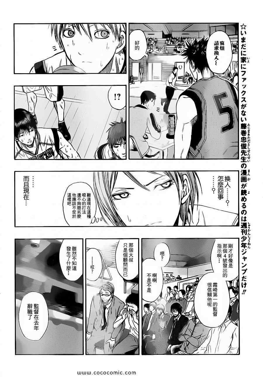第104话