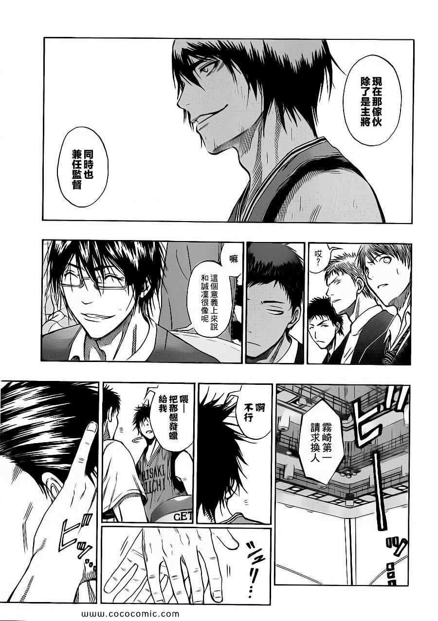 第104话