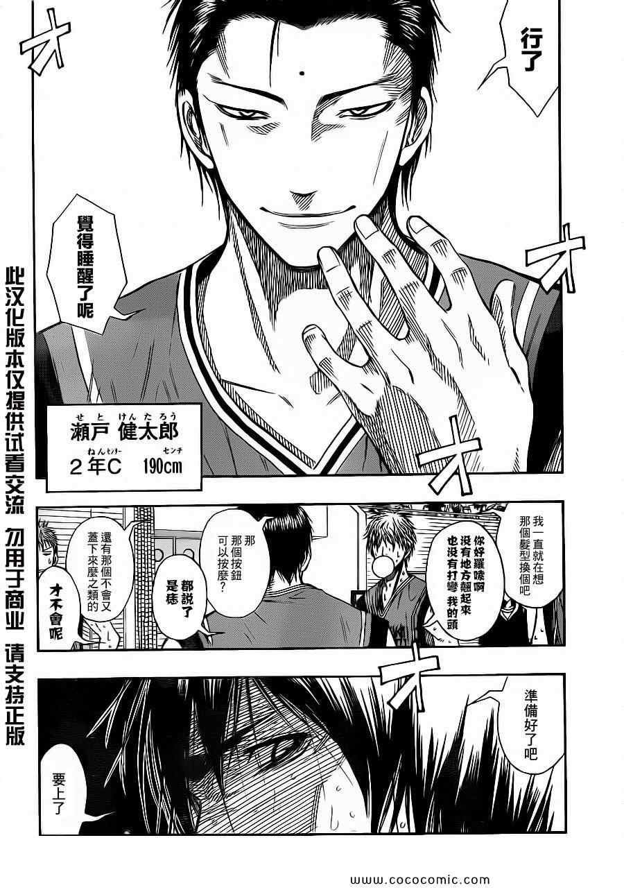 第104话