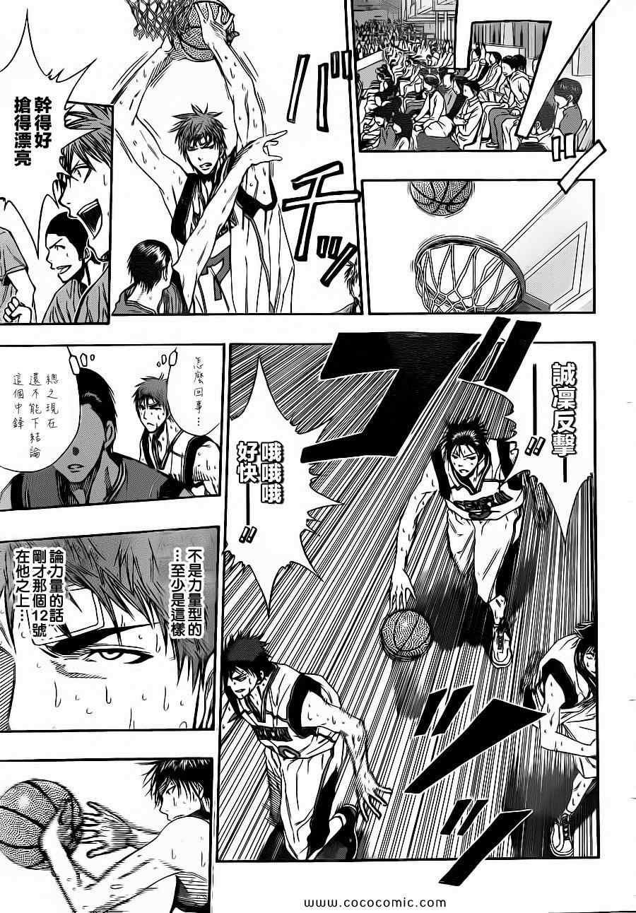 第104话