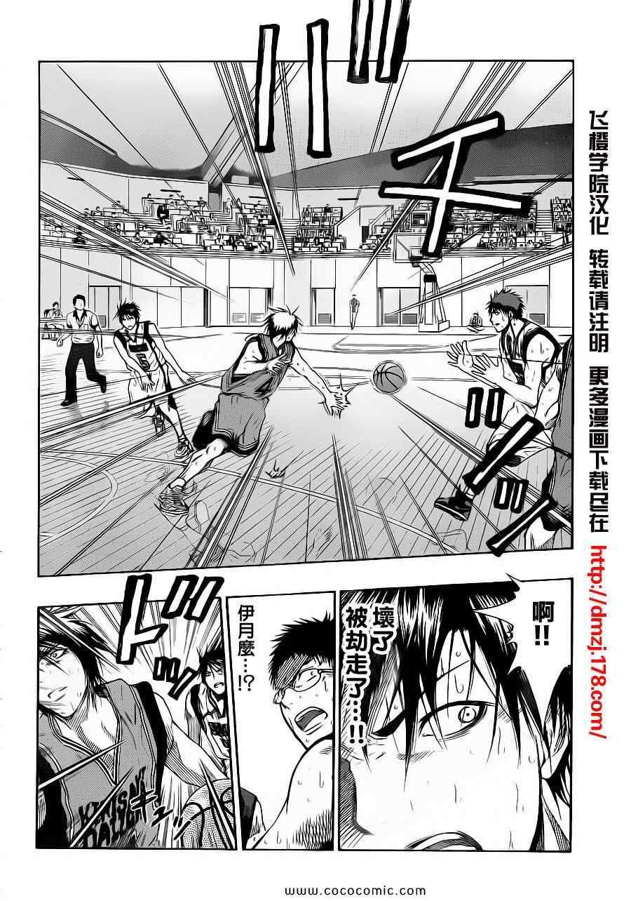 第104话