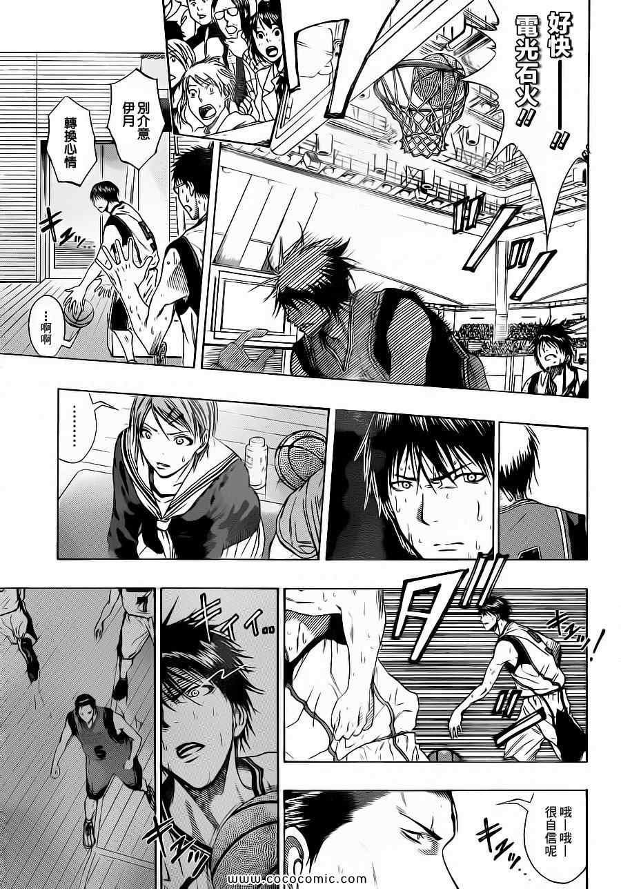 第104话